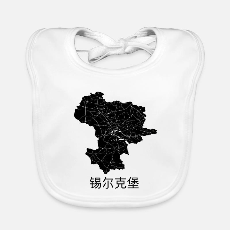 锡尔克堡 /Silkeborg Bavoir bio Bébé