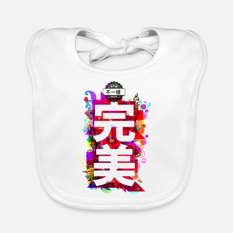 Tous différents (chinois) Bavoir bio Bébé