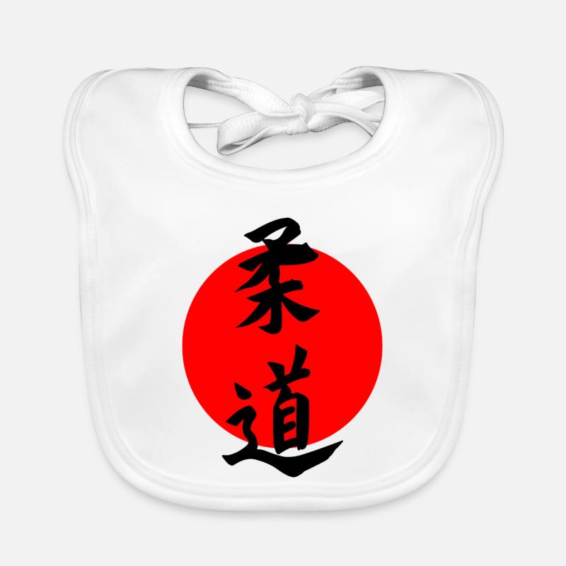 Judo in Japanese kanji script with red sun Organic Baby Bibs