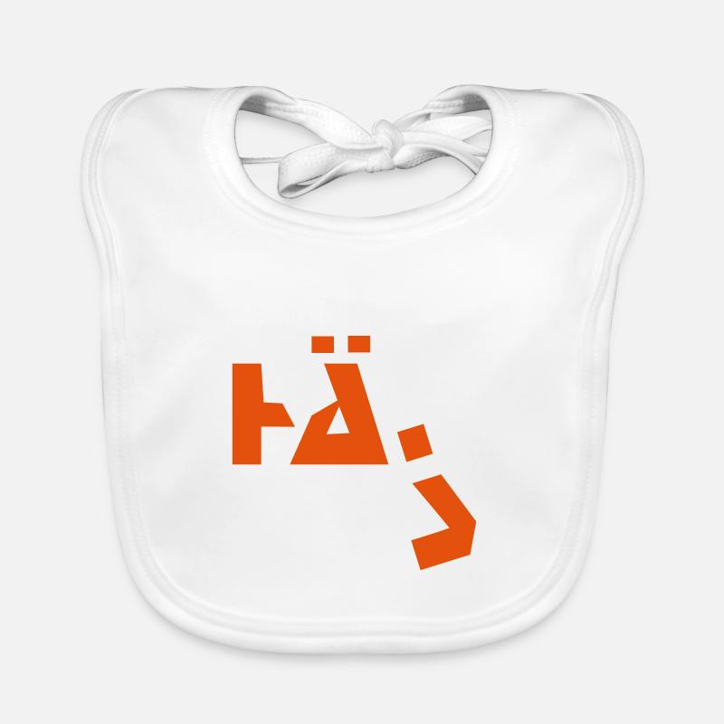 Hä? Baby Bio-Lätzchen