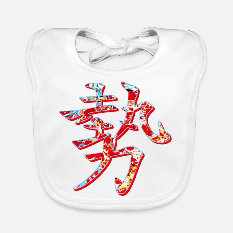 influence de la force de puissance e 251 Bavoir bio Bébé