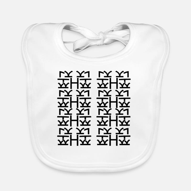 Type H unique - Bavoir bio Bébé - blanc