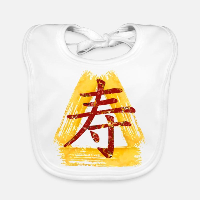 chinesisches schriftzeichen langes leben e 232 Baby Bio-Lätzchen