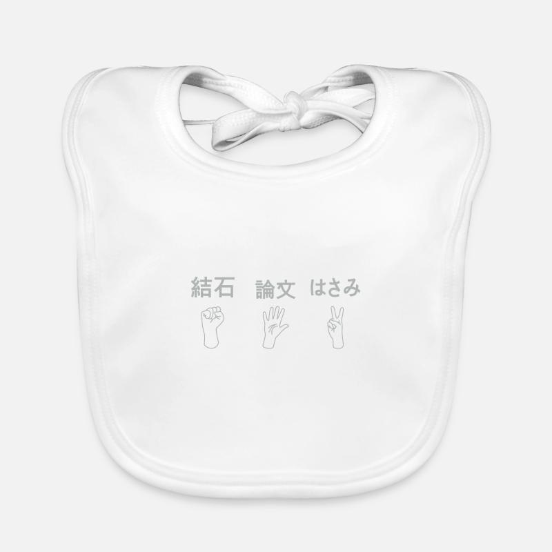 Schere Stein Papier Baby Bio-Lätzchen