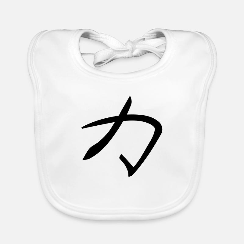 Kanji - Power Organic Baby Bibs