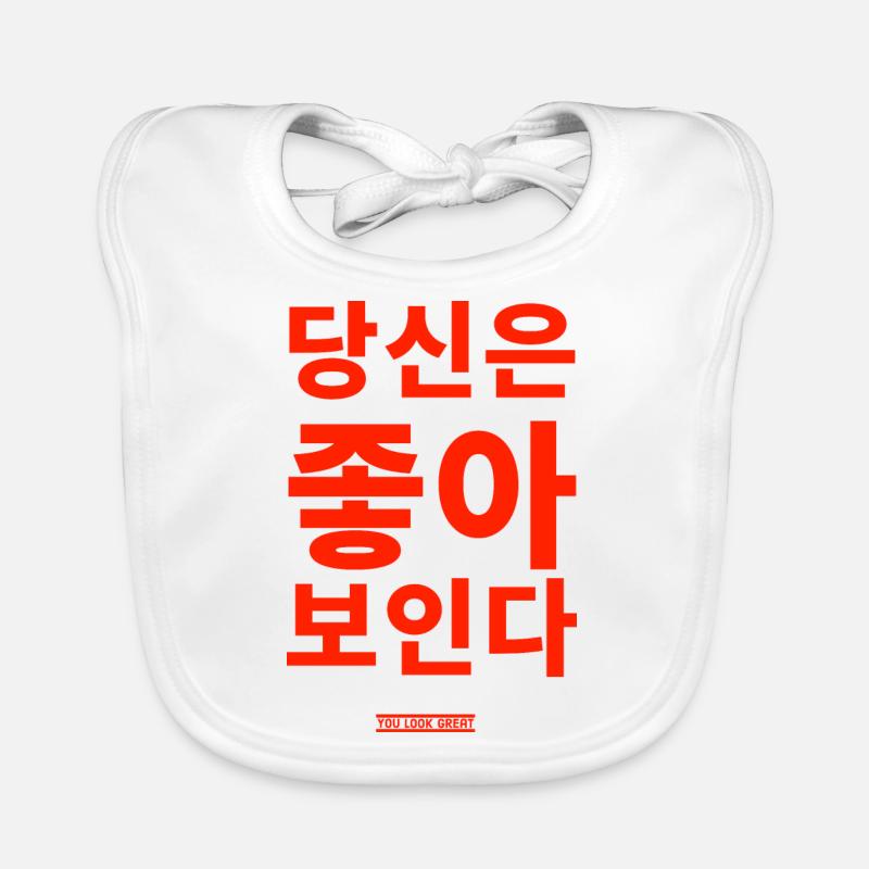 Coréen Bavoir bio Bébé