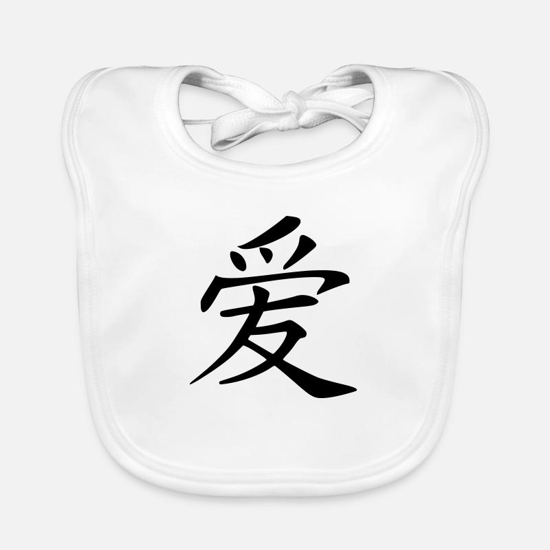amour chinois symbole Bavoir bio Bébé