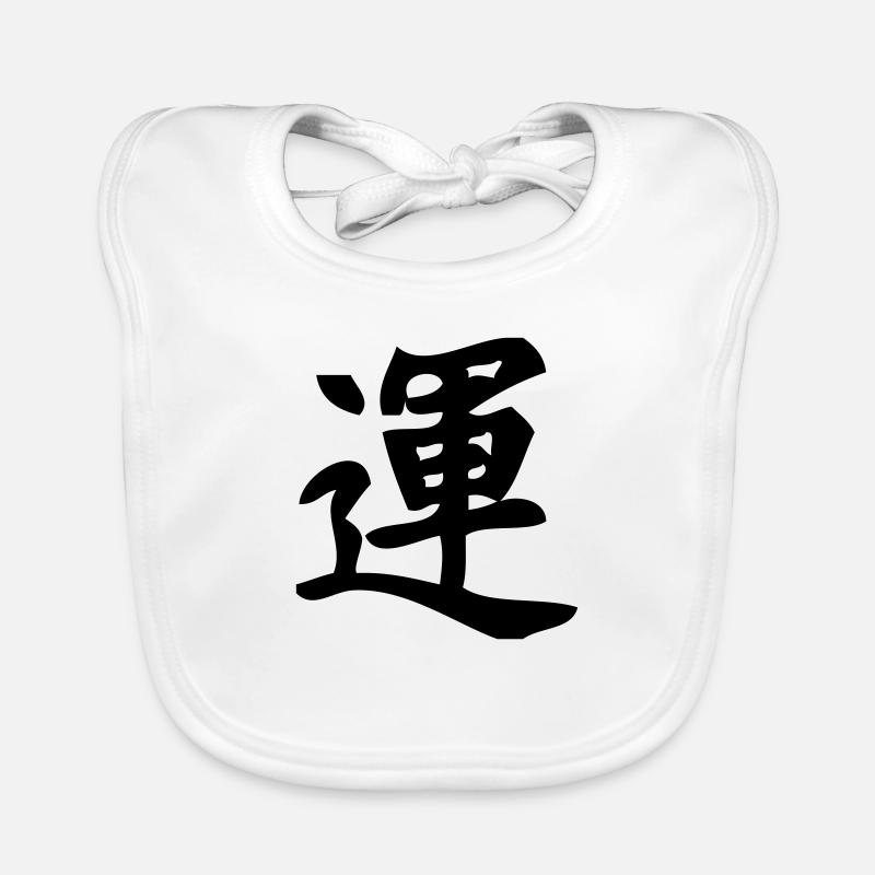 Glück Baby Bio-Lätzchen