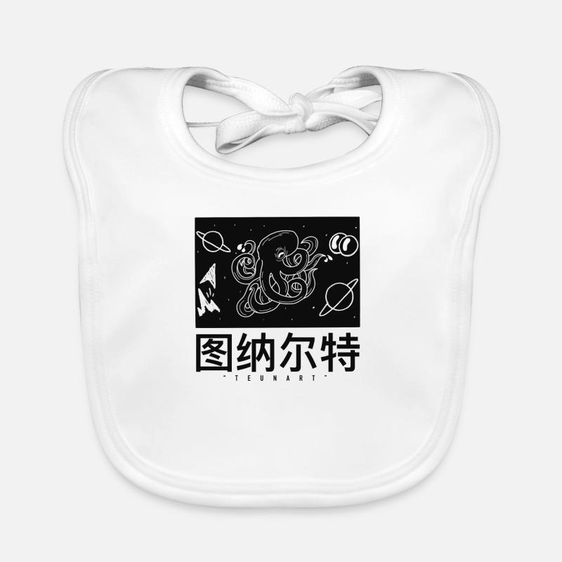 Asian octopus Organic Baby Bibs
