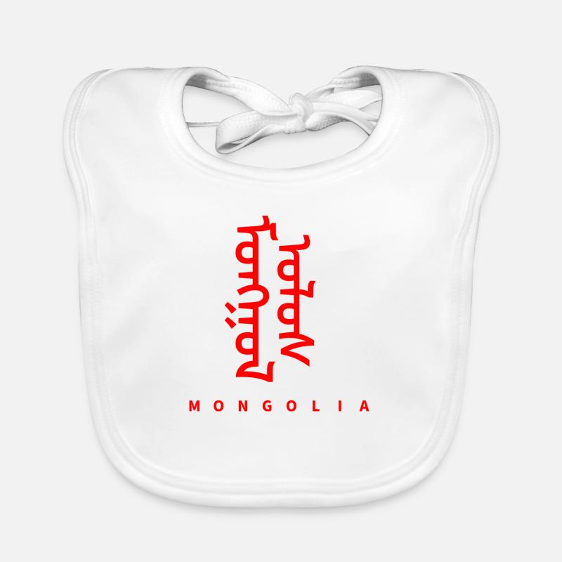 Mongolia Mongolian language Organic Baby Bibs