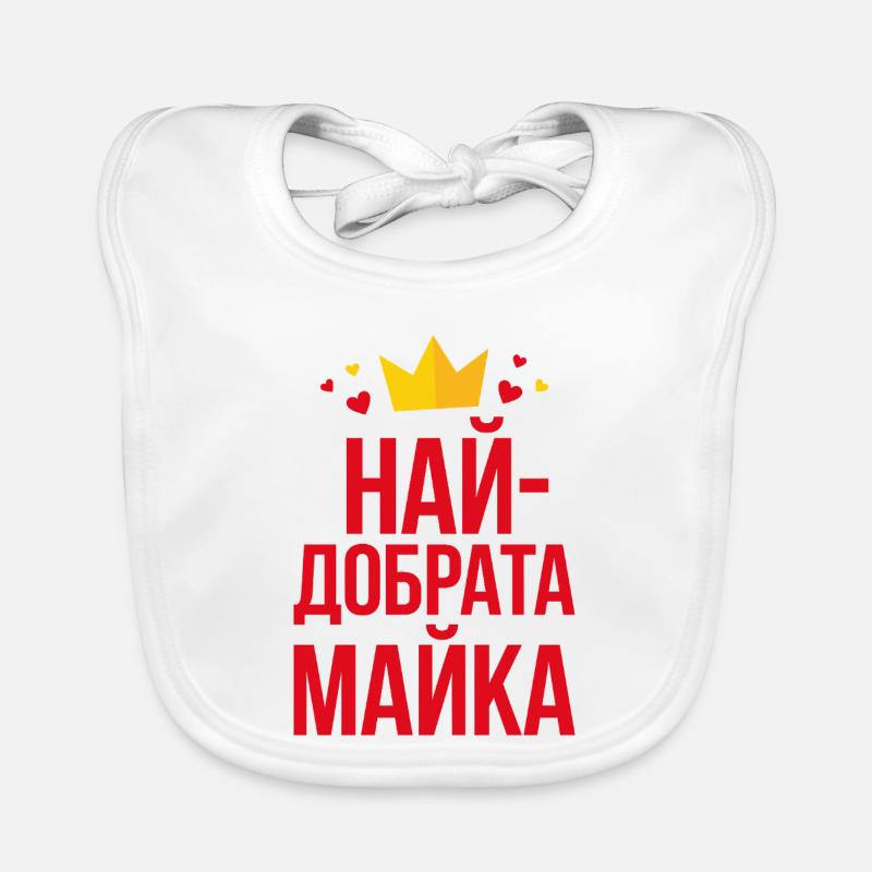 Beste Mama Krone Baby Bio-Lätzchen