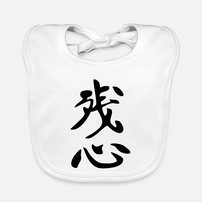 Zanshin - Kanji Baby Bio-Lätzchen