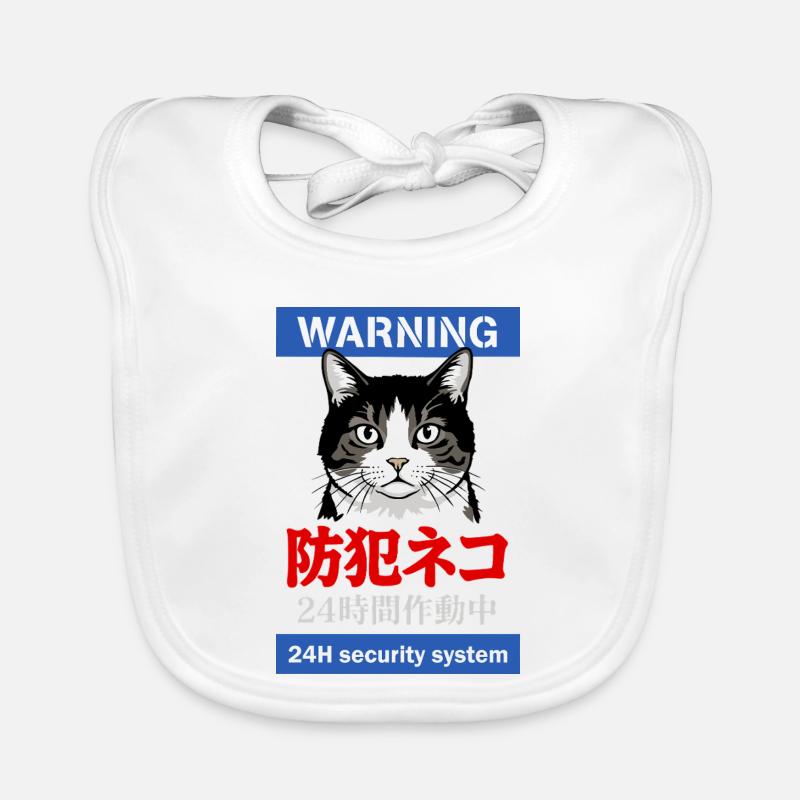 24h Security System Organic Baby Bibs