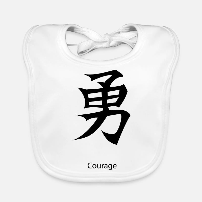 kanji Courage - Organic Baby Bibs - white