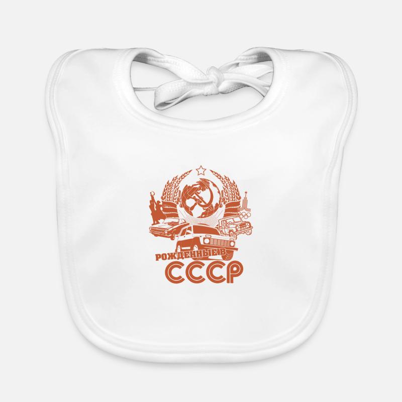 Born in the USSR Soviet Union Gift Organic Baby Bibs
