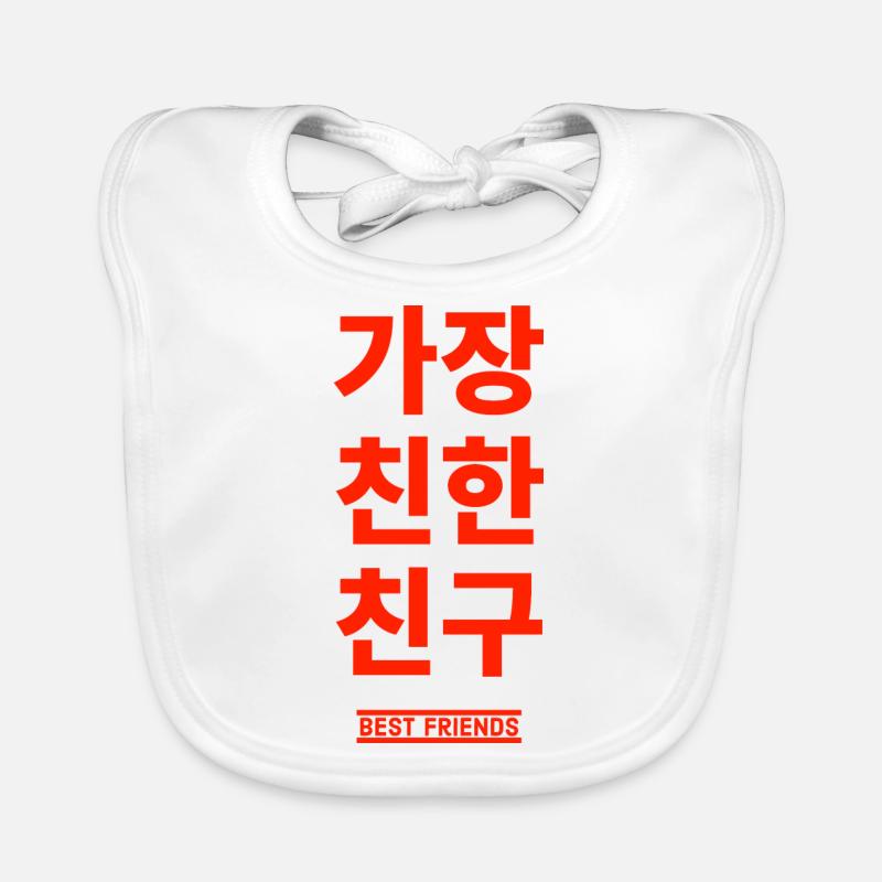 Coréen Bavoir bio Bébé