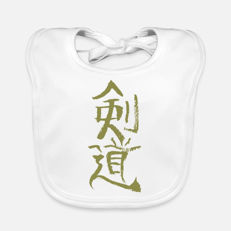 Kendo / Japanese Organic Baby Bibs
