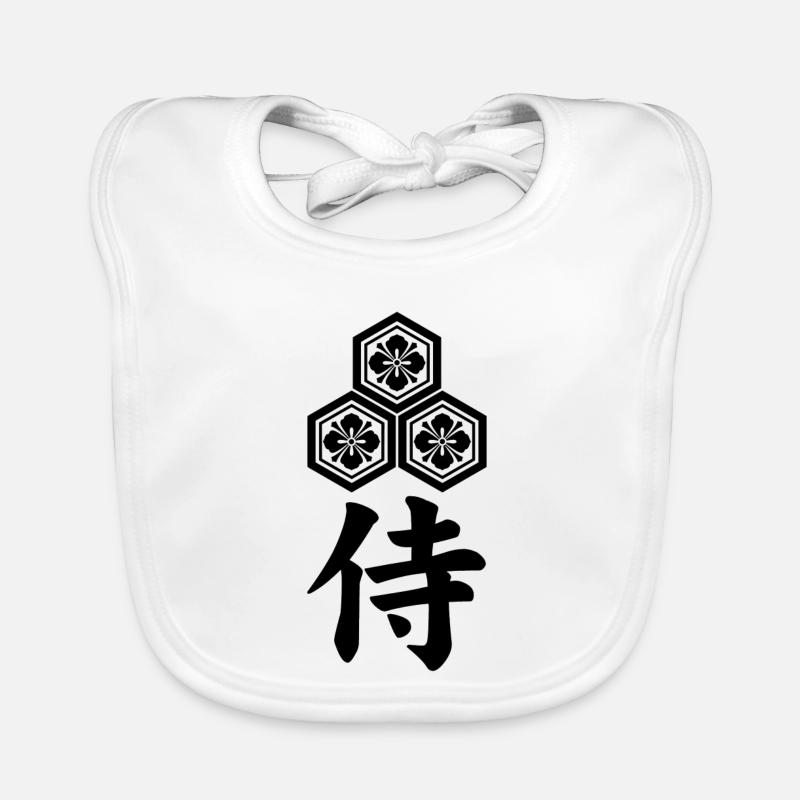 Emblème samouraï du clan Asai (noir) Bavoir bio Bébé