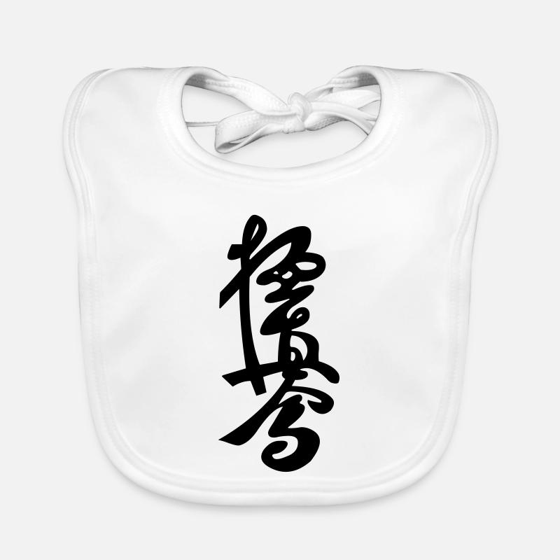 Kyokushinkai Zeichen Baby Bio-Lätzchen