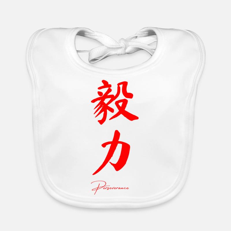 Ausdauer auf Chinesisch Baby Bio-Lätzchen