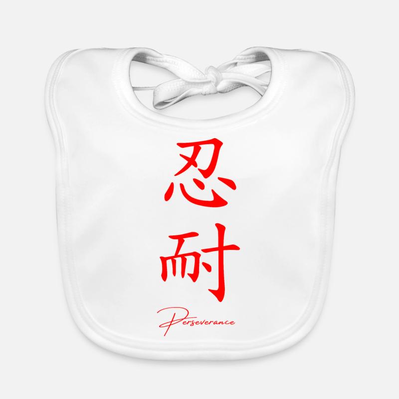 Japanese Language Organic Baby Bibs