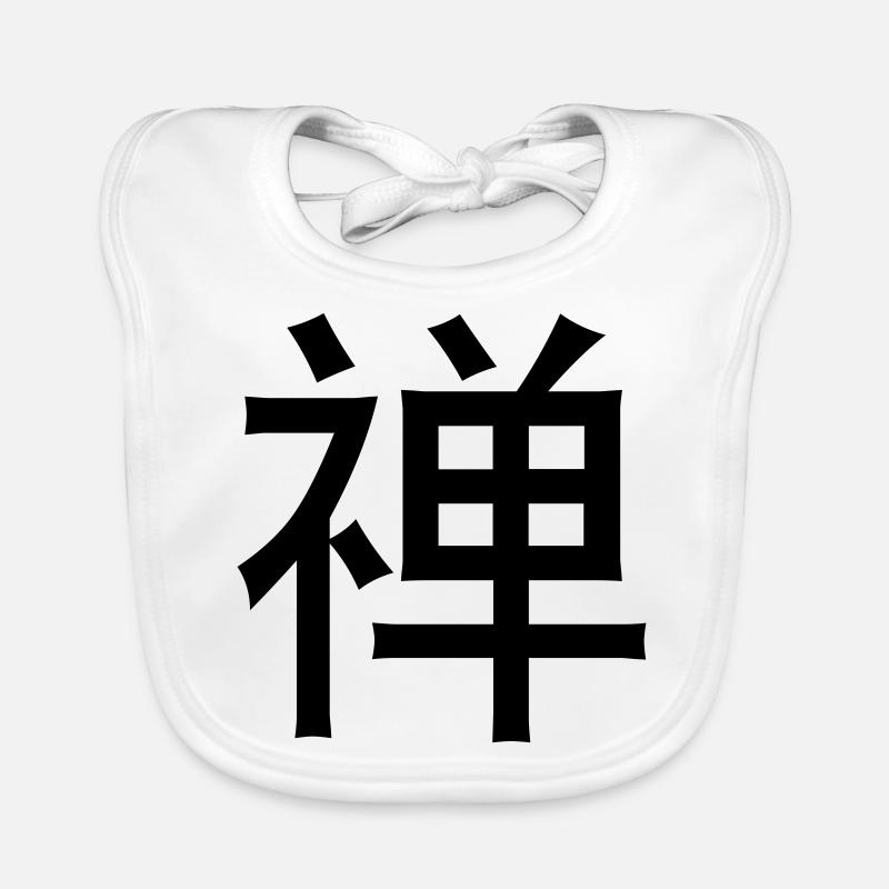 Chinese words: Zen Organic Baby Bibs