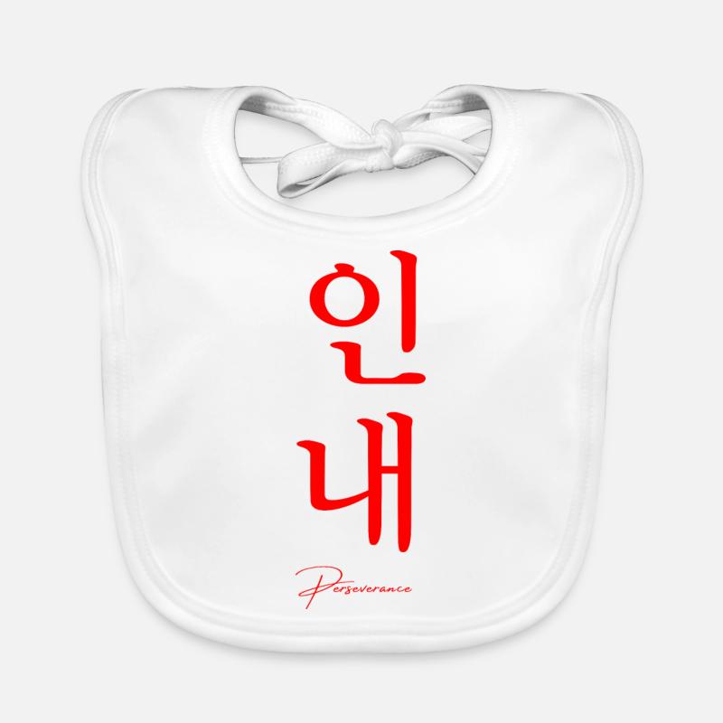 Coréen Bavoir bio Bébé