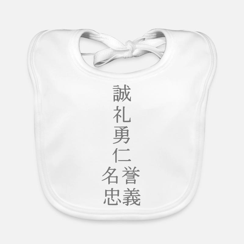 7 Tugenden der Samurai Baby Bio-Lätzchen