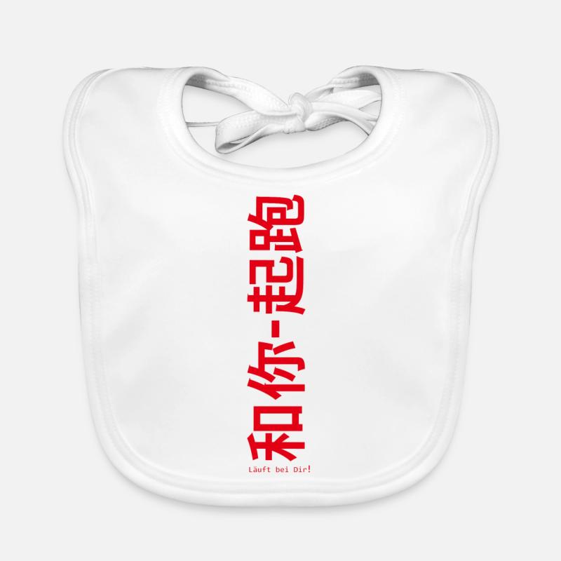 Läuft bei dir - red Baby Bio-Lätzchen
