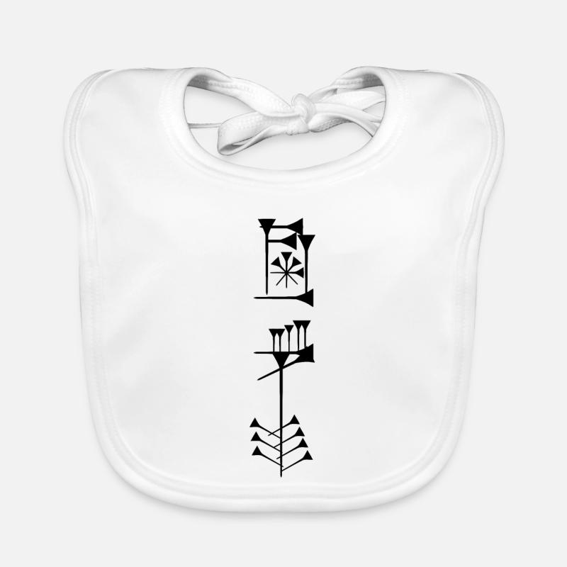 Bavoir bio Bébé