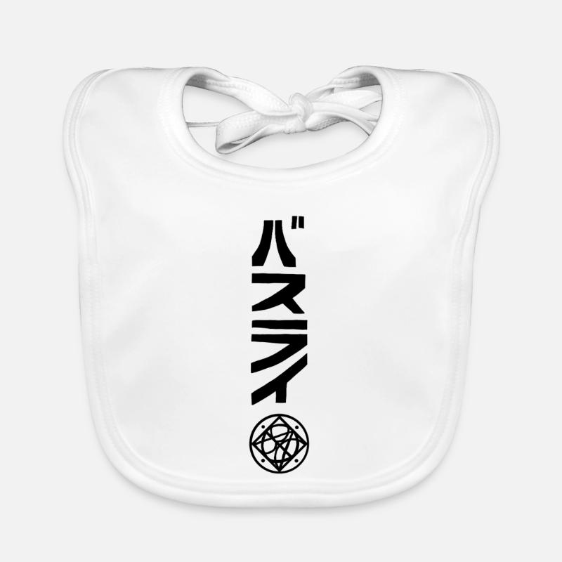 Logo Name Baby Bio-Lätzchen