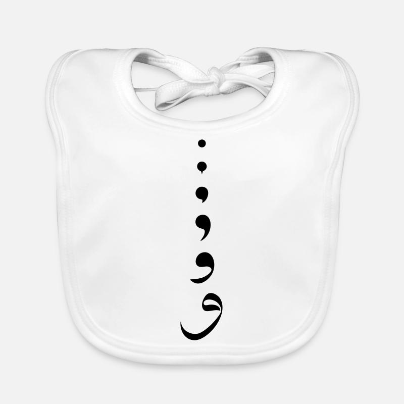 Calligraphie Islamique Vav Bavoir bio Bébé