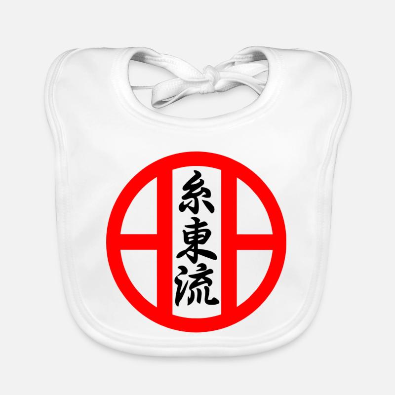 Emblème du karaté Shito ryu Bavoir bio Bébé