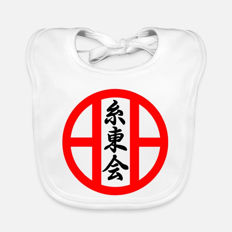 Shito Kai Karate Emblem Baby Bio-Lätzchen