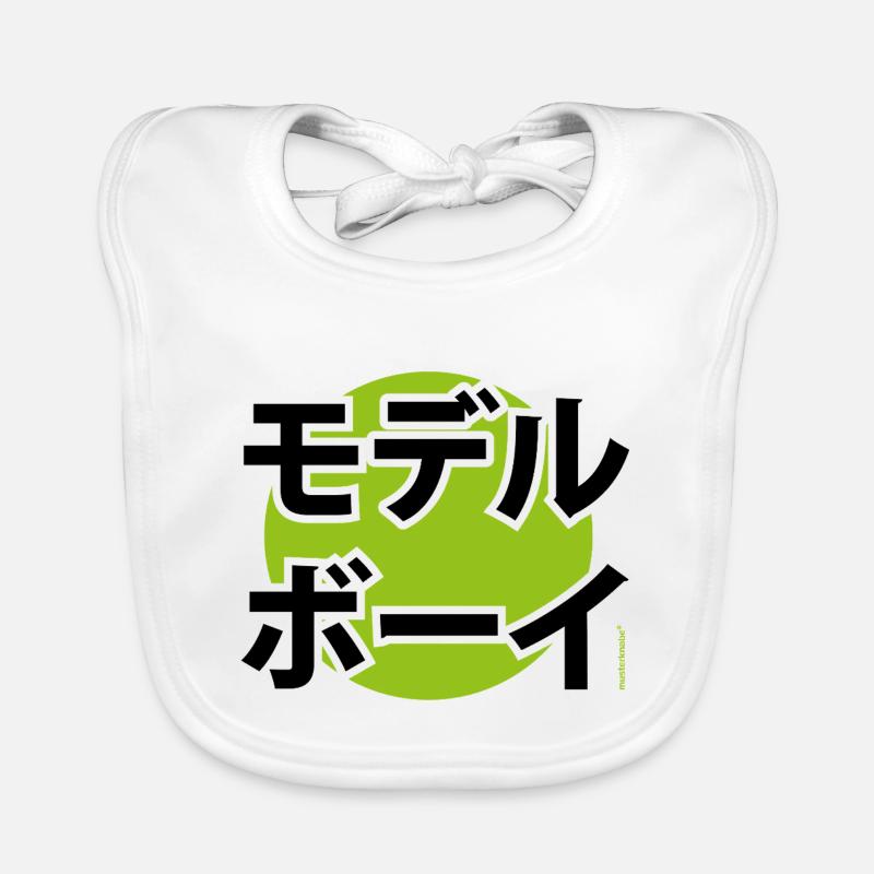 musterknabe japan - Baby Bio-Lätzchen - Weiß