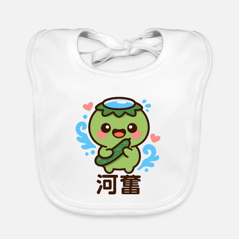 Petite créature marine avec concombre Bavoir bio Bébé