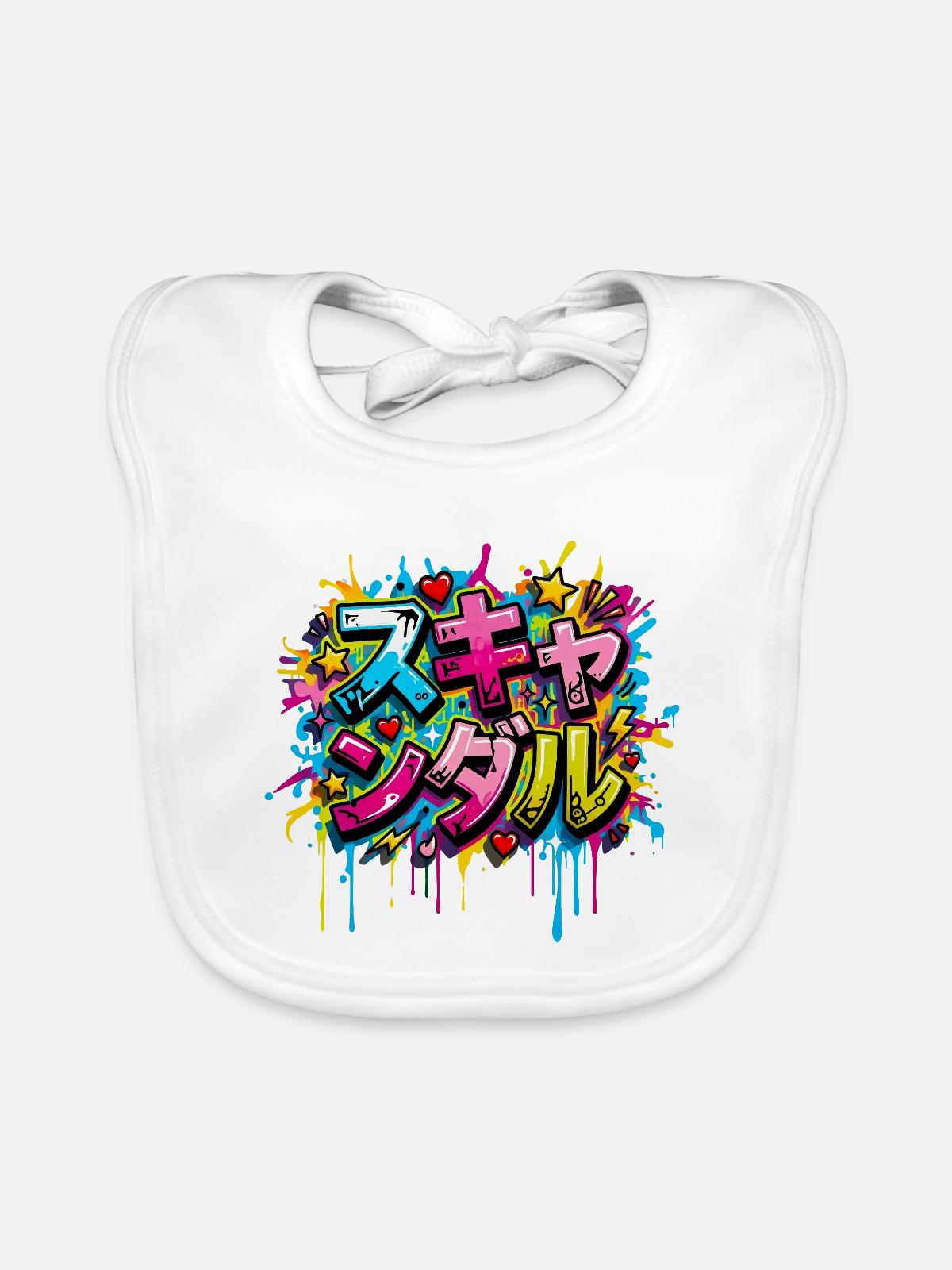 Skandal — スキャンダル - Baby Bio-Lätzchen - Weiß - Vorne
