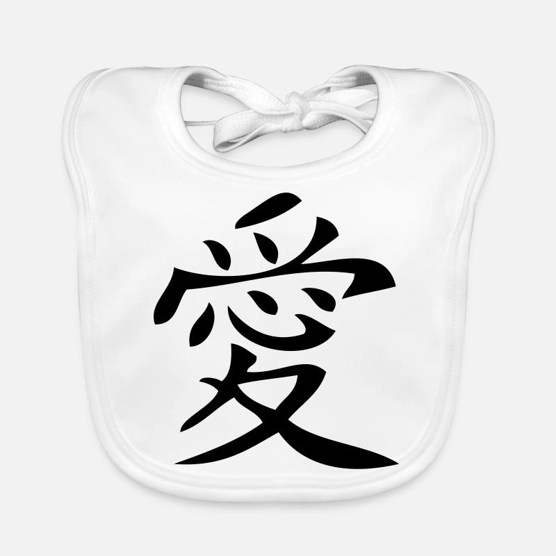 Chinese LOVE Organic Baby Bibs