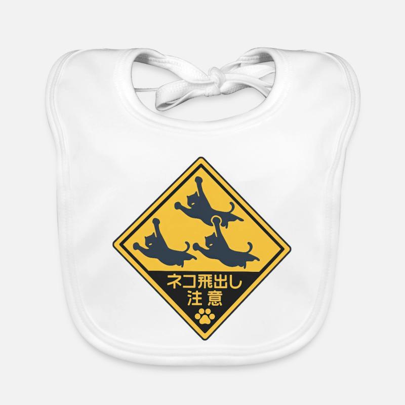 Humorous Flying Cat Panel - Organic Baby Bibs - white