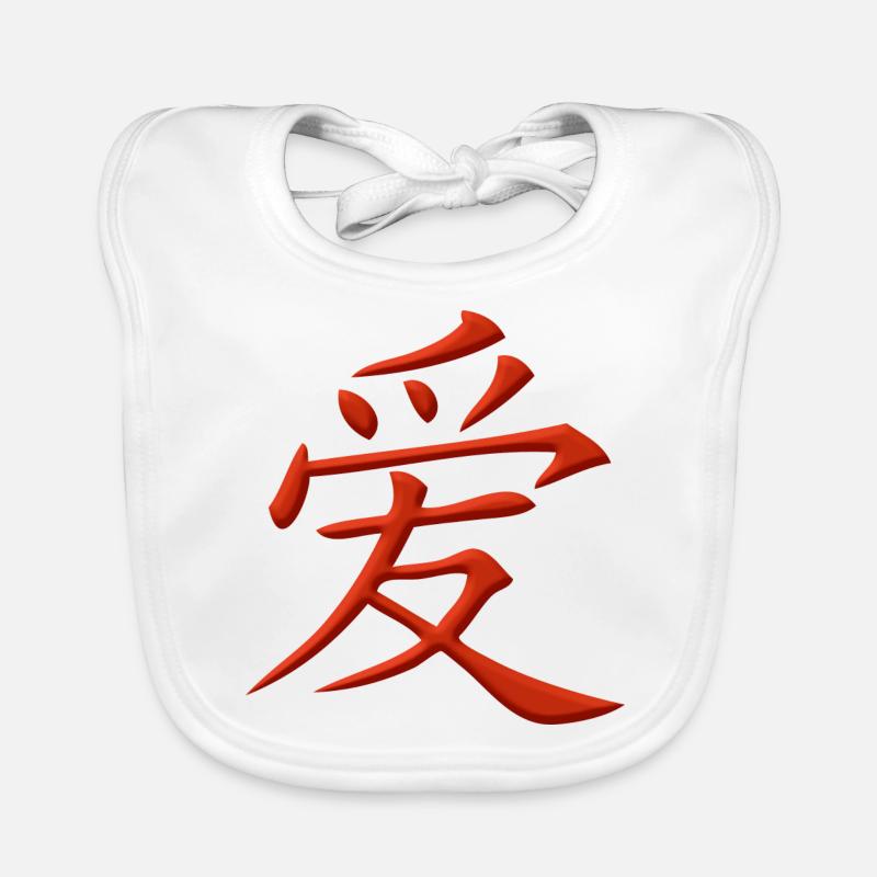 Liebe chinesisches Schriftzeichen Baby Bio-Lätzchen