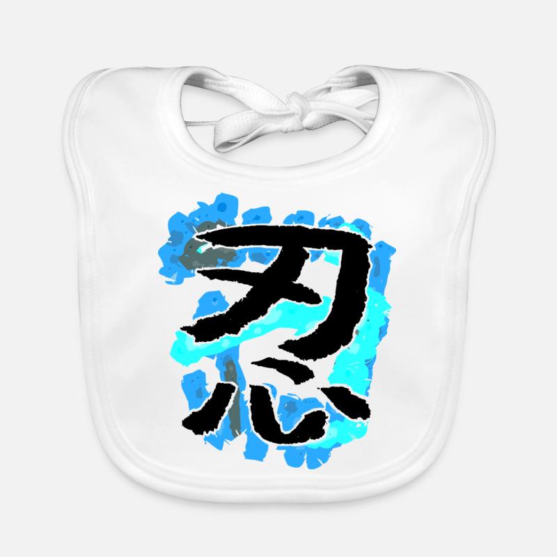 Ninja JAPON - Bavoir bio Bébé - blanc