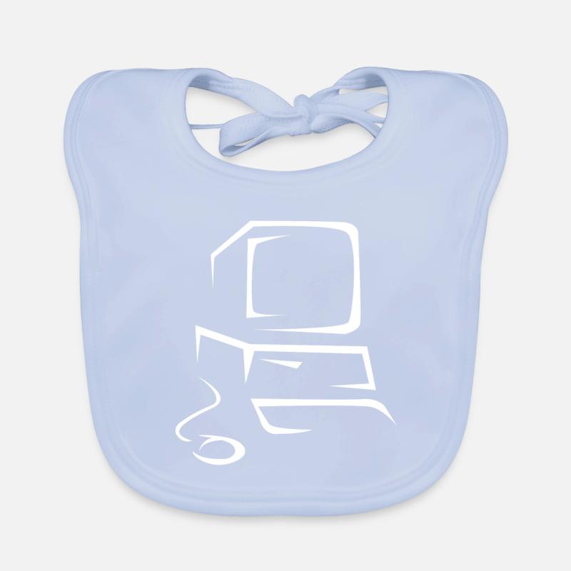 Alter Computer Baby Bio-Lätzchen