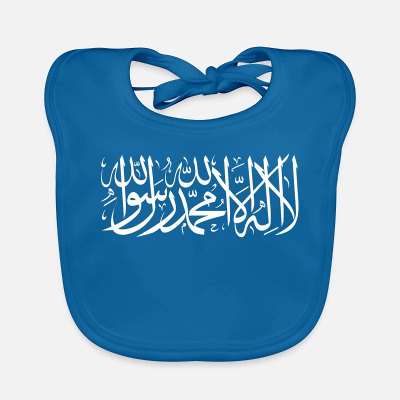 la ilaha illa ALLAH - Bavoir bio Bébé - bleu paon