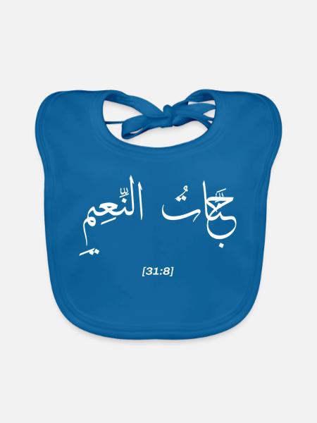 Islamische Arabische Kalligraphie | Jannatu Na3im - Baby Bio-Lätzchen - Pfauenblau - Vorne