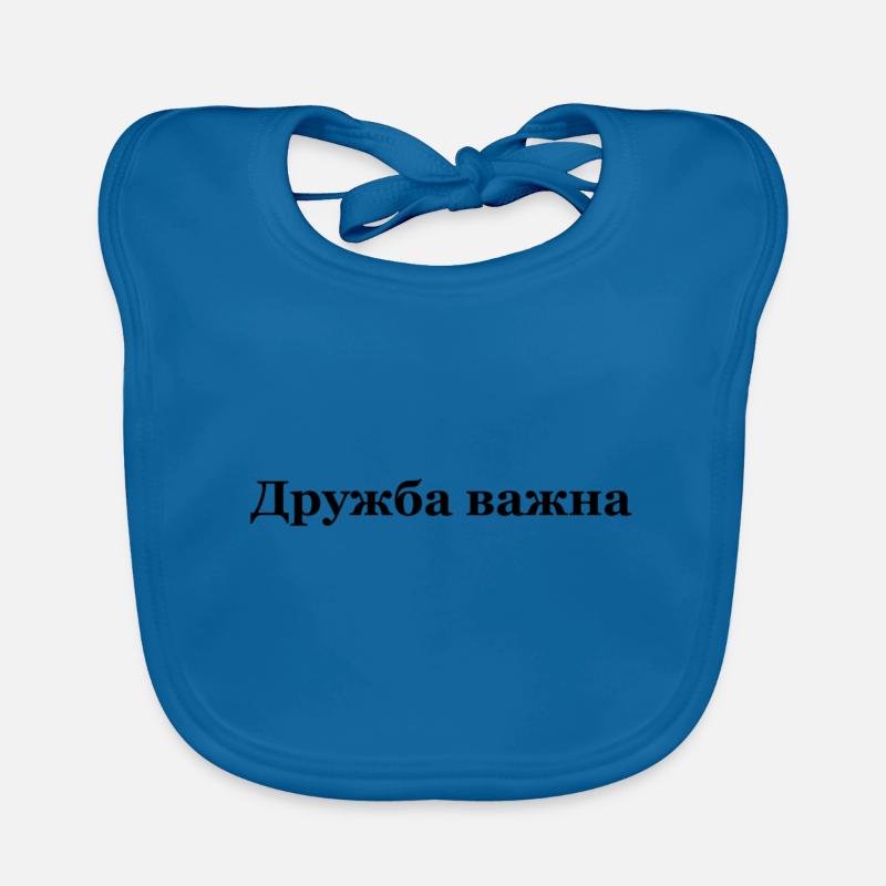 Russian writing Organic Baby Bibs