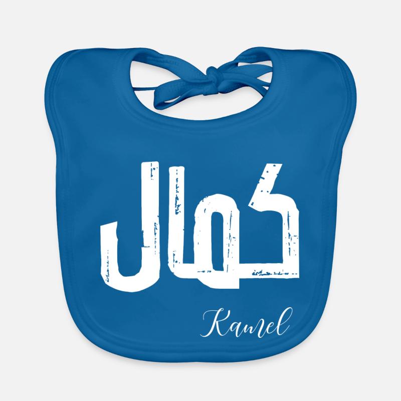 Kamel prénom en arabe Bavoir bio Bébé