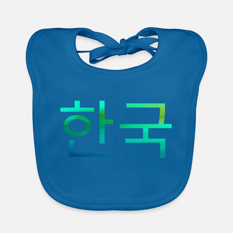 Coréen, coréen écrit, coréen Bavoir bio Bébé