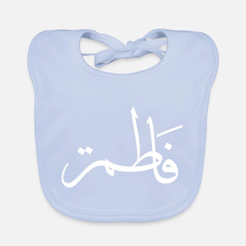 Fatima Calligraphie Arabe Prénom Bavoir bio Bébé