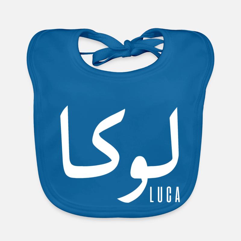 Lucas Name auf Arabisch Baby Bio-Lätzchen