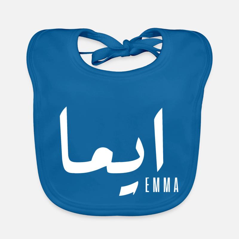 Name Emma auf Arabisch Baby Bio-Lätzchen